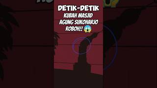 Detik-Detik Kubah Masjid Sukoharjo Roboh Dihantam Angin Kencang! 🌪️🌧️ #beritaviral #videoshort