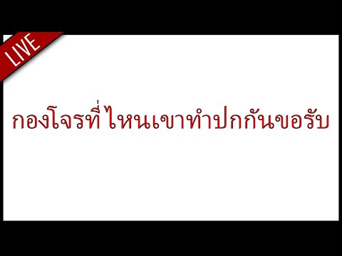 【🔴LIVE】SUPER PEOPLE | ที่ 1 ต้องมาแล้วป่ะ
