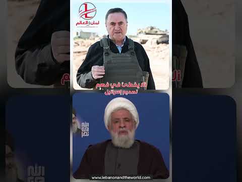 لبنان والعالم وزير الدفاع الإسـ ـرائيلي يتوعد الحـ ـزب لم يتعلم الدرس