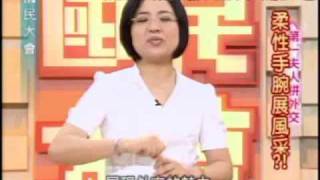國民大會：第一夫人拼外交(1/5) 20090525