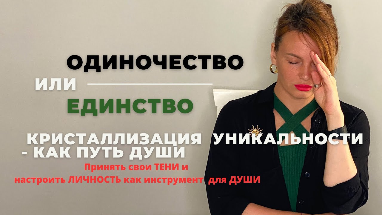 Ключевые факторы исцеления от страданий