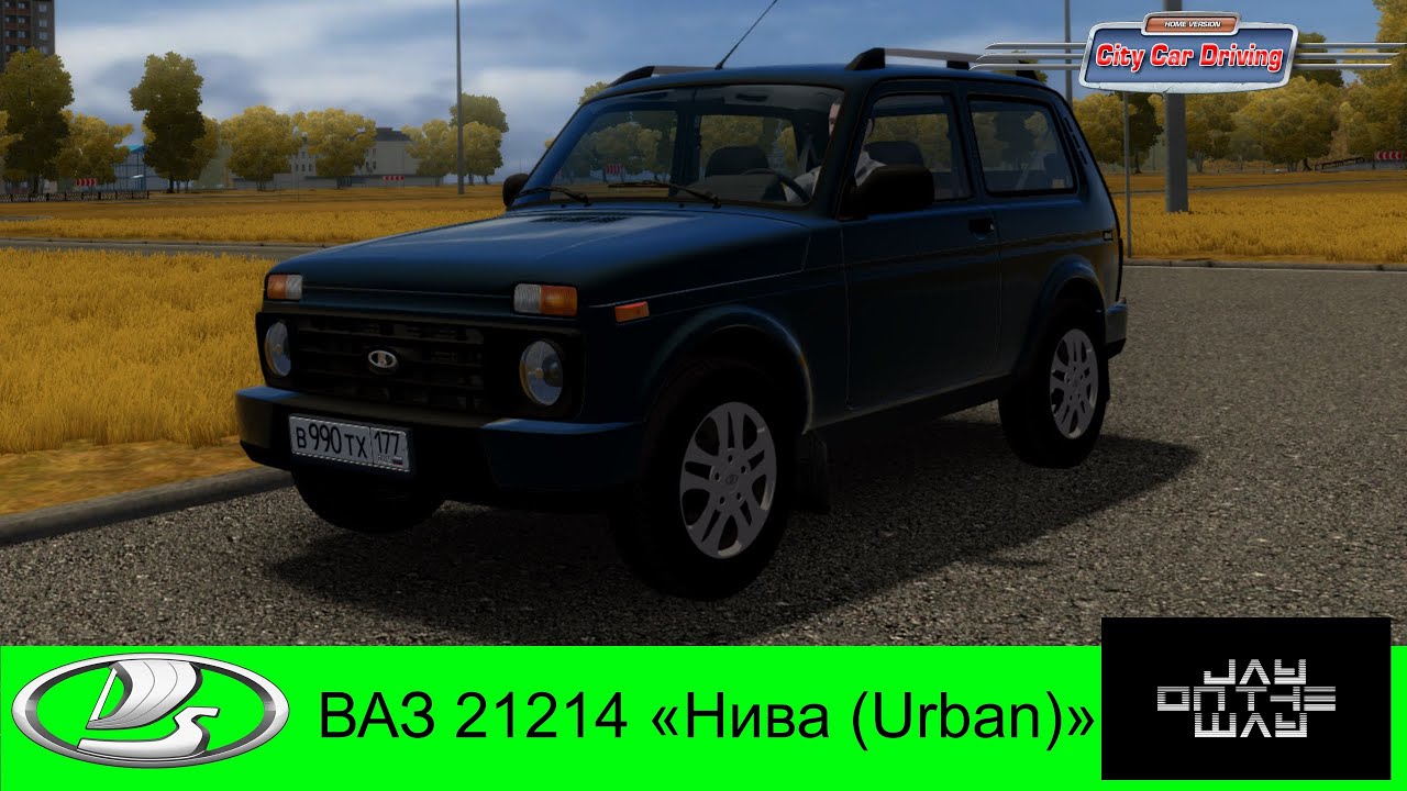 City car driving нива