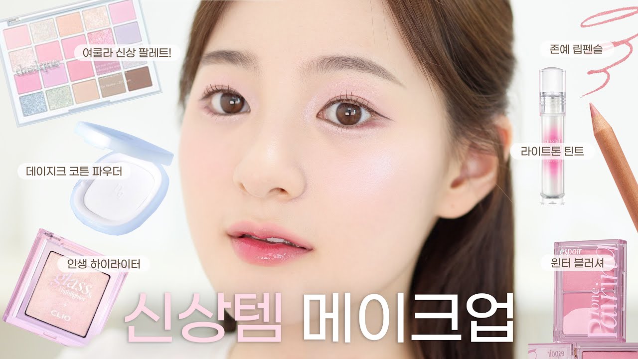 YouTube thumbnail, 유채 YUCHAE