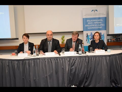 სახალხო დამცველი. 10 დეკემბრის ანგარიში–2017