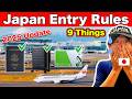 Japan Has Changed | Japan Entry Rules Explained! What’s New in 2025?