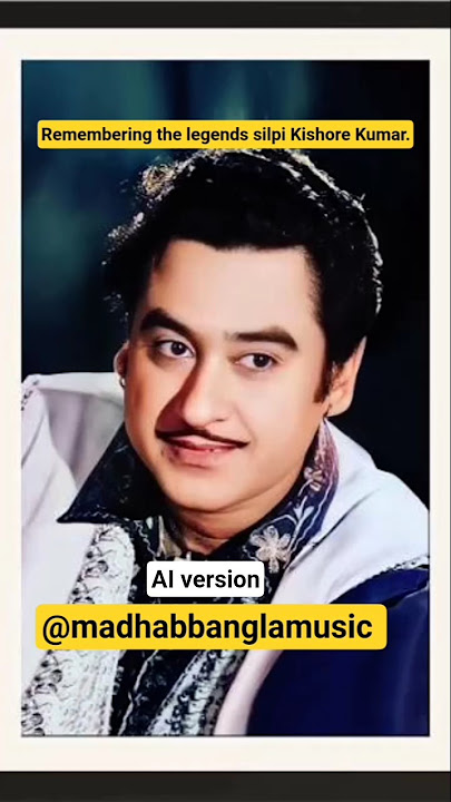 #song #viral #kishorekumarremeringsong #bollywood #AI version.