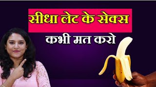 सइज छट ह तह सध लट क कर कय? Ritus Corner