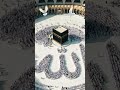 Nabi paak ﷺ ka kya dil karta hai #nabikapaigham #nabipakﷺ #namaz #duet #foryou