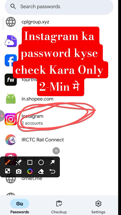 #Instagram ka password kyse check Kara #How to Instagram account password check ✅ सिर्फ 2- Minute मे