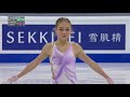 Alexandra Trusova. World 2021, SP