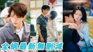 她工作失意回老家散心，被樓下糙漢鄰居貼心照顧，漸漸心動，主動表白，他卻紅著臉躲了她18次，後來才知原來他偷偷愛了10年，只要她需要，他就一直在她回頭能看見的地方守著，那麼這一次我們就不要再錯過#卡戎
