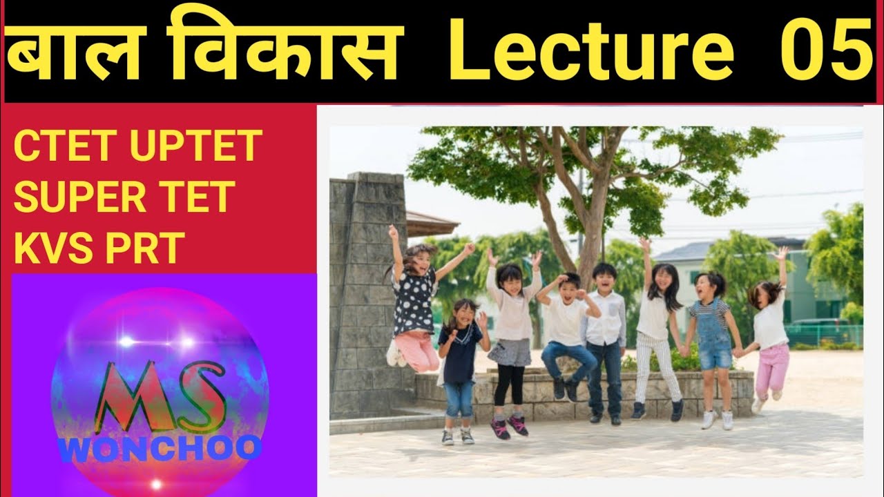 ||PSYCHOLOGY CLASS 06|| Childhood description concept||CTET UPTET SUPER TET KVS PRT EXAMS |By ms sir