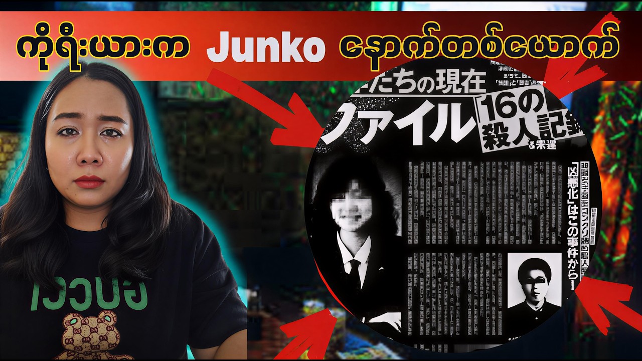 Gimhae အထက်တန်းကျောင်းသူလေး Yoon Yeo-jeong အမှု