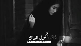 قحطان العطار شكول عليك ♥️♥️