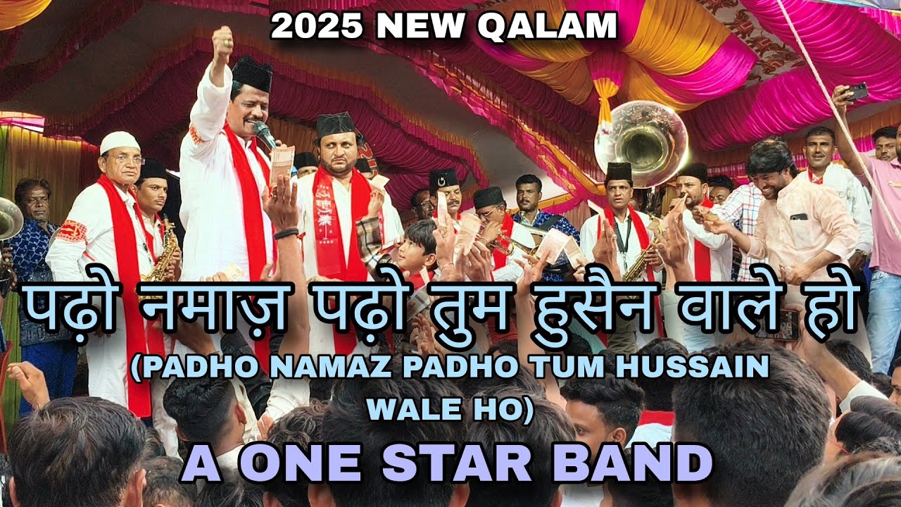 2025 New Padho Namaz Padho Tum Hussain Wale Ho || A ONE STAR BAND Depalpur Program