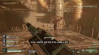 [ 다크타이드 ] 제국의 준마