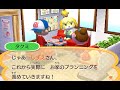 [Animal Crossing: HHD] Isabelle Card Gameplay