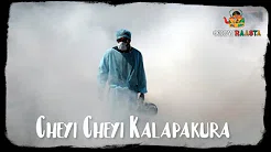 Cheyi Cheyi Kalapaku ra