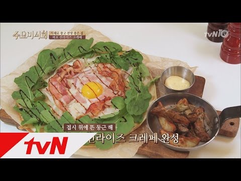 ′비포 선라이즈 크레페′ 강추 브런치집! 수요미식회 67화