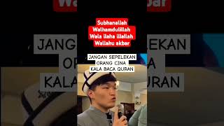 Merdunya Suara Orang Cina Ini Baca Alquran