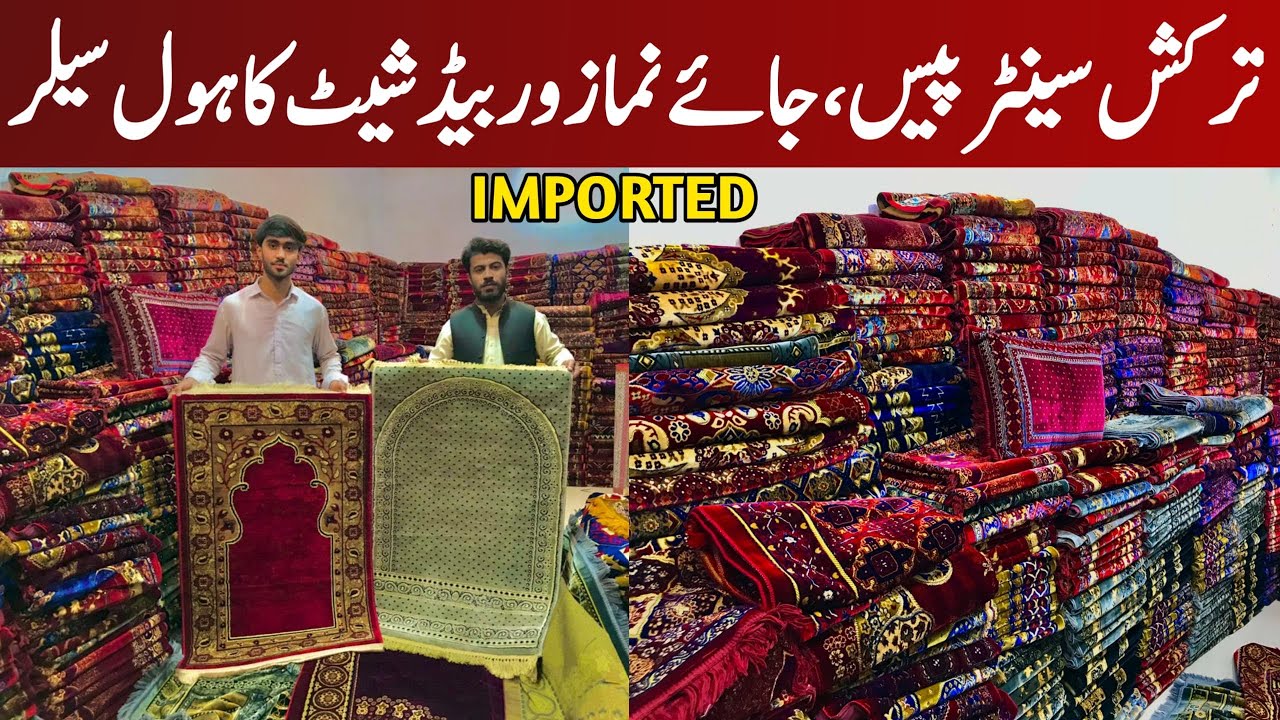 Turkish mattress prices/Turkish senter piece,bed sheets,prayer met prices/ Quetta market