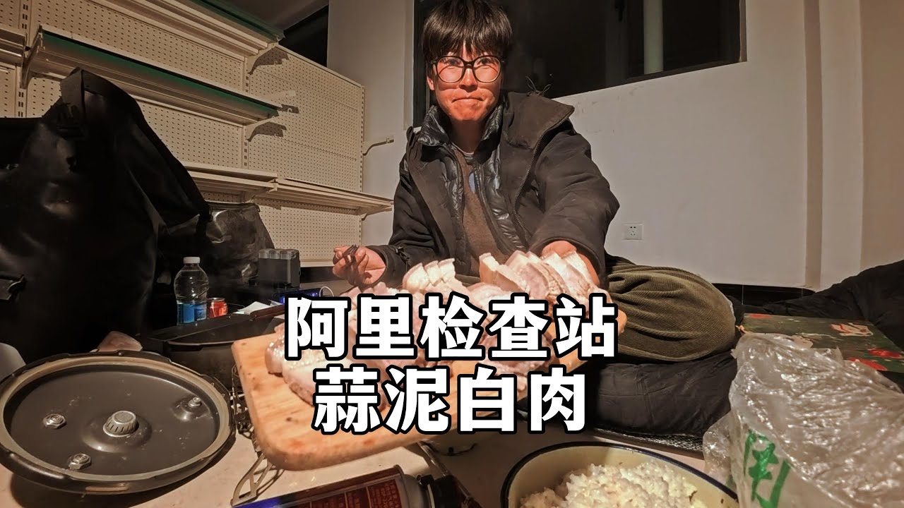 西藏阿里！暴雪后女生骑着自行车屹然进入藏西秘境天上阿里挑战冬季骑行