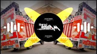 Shri Ji DJ Ghaziabad Song | Edm Trance Mix DJ Swam