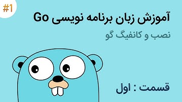 آموزش زبان برنامه نویسی Go/Golang - Learn Golang/Go programming language