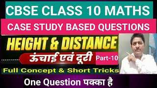 Class 10 Maths || Height & Distance Part-10 || Case Study Based Questions || By H K JHA SIR