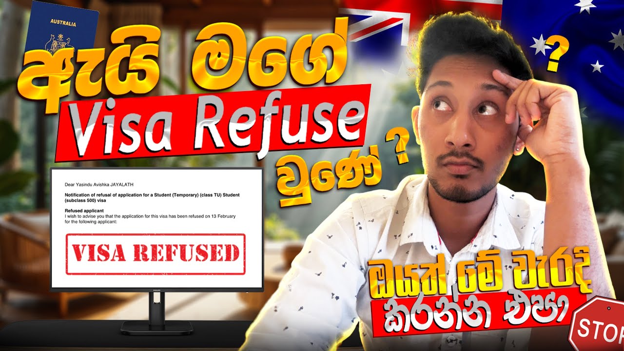Australia Visa Refusal Explained🇦🇺 | My Experience + Refusal Reason | Sinhala Vlog 17📍