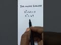 #solve the quadratic equation ##x²-49=0
