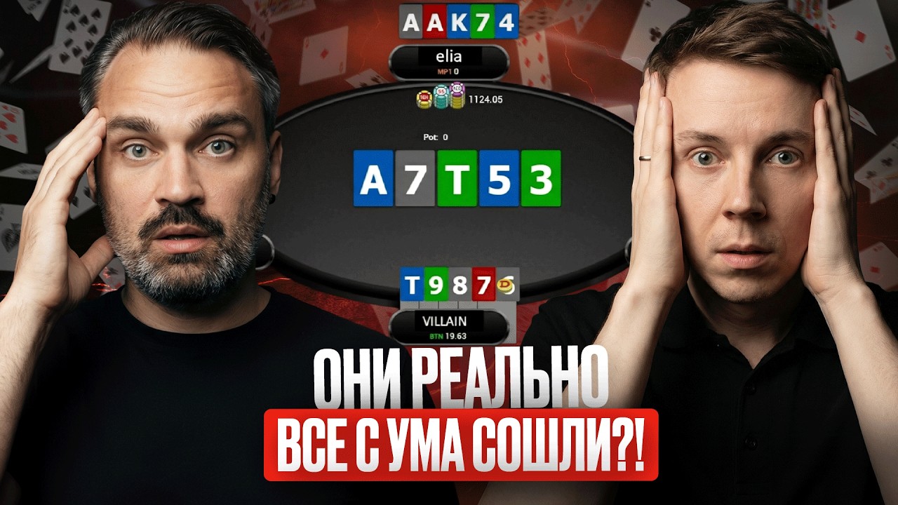 Выиграл квартиру за одну раздачу! Большие банки PLO4 и PLO5 за февраль!