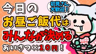 鈴ノ宮 凛の配信のサムネイル画像