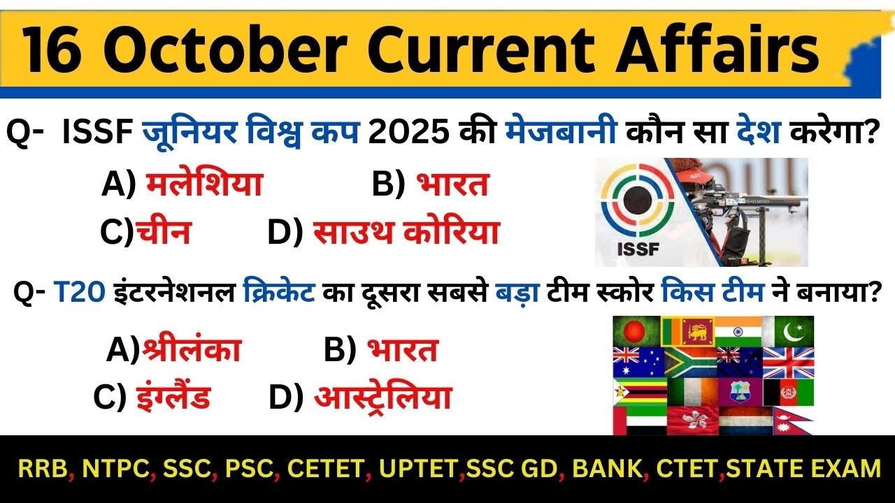 16 October 2024 | Current Affairs Today | Daily Current Affairs MCQs ...