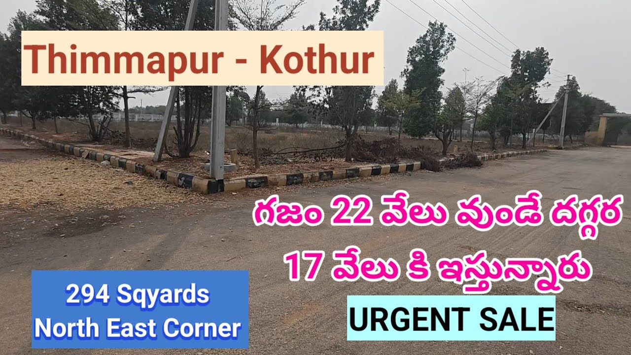 North East Corner Plot for Sale in Thimmapur Shamshabad [ Direct Owner ]