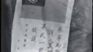 FLYING TIGERS TV SHOW OPENING CREDITS