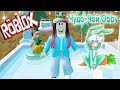 OBBY parkour ROBLOX ИГРА от Чудо-чая Попробуй пройти #roblox