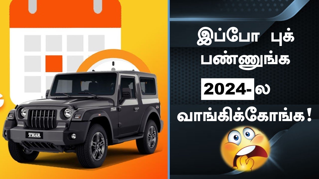 21 months😱 Crazy waiting Periods💥Top 10 Cars with highest waiting