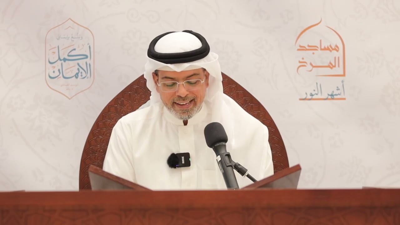 خطبة النبي ﷺ   في استقبال شهر رمضان -  السيدعمار نعمه