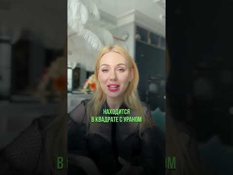 ТАЙНА КАРТЫ РОЖДЕНИЯ АНДЖЕЛИНЫ ДЖОЛИ