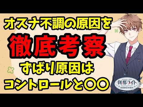 【ホークス】オスナ不調の原因をデータから徹底考察!ずばりコントロールと○○が原因だった!【野球】