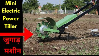 DIY MINI TILLER ELECTRIC