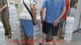 송이아저씨 중국산송이버섯 경매