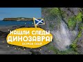 An Corran beach - место где когда-то резвились динозавры.