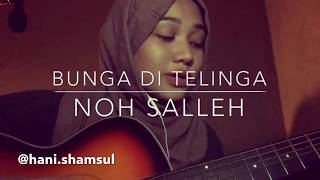 Video thumbnail of "Bunga Di Telinga - Noh Salleh (@hani.shamsul)"