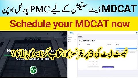 PMC portal open for MDCAT date selection::How to schedule MDCAT exam?