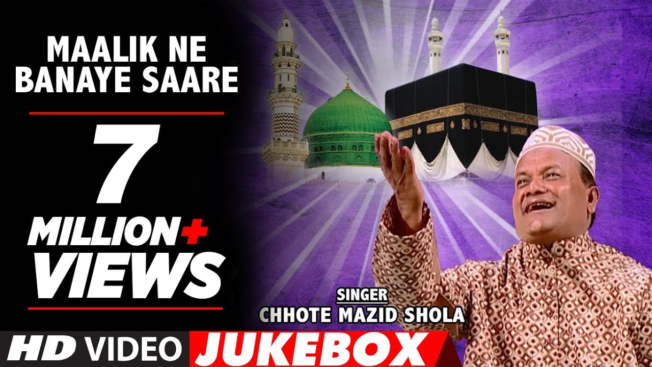 Maalik Ne Banaye Saare Islamic Video Song HD  Chhote Mazid Shola  Nabi Ke Vaaste