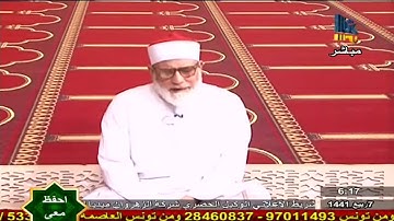 برنامج احفظ معي الشيخ شحاتة محمد علي من الآية 36 سورة المائدة