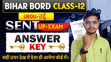 12th Urdu Sent Up Exam Answer key 2025 | Class 12 Urdu Answer key For Sent Up Exam 2026 |viral ques