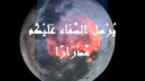 سورة نوح برواية ورش من صلاة التراويح 2012 الشيخ مصطفى خميس